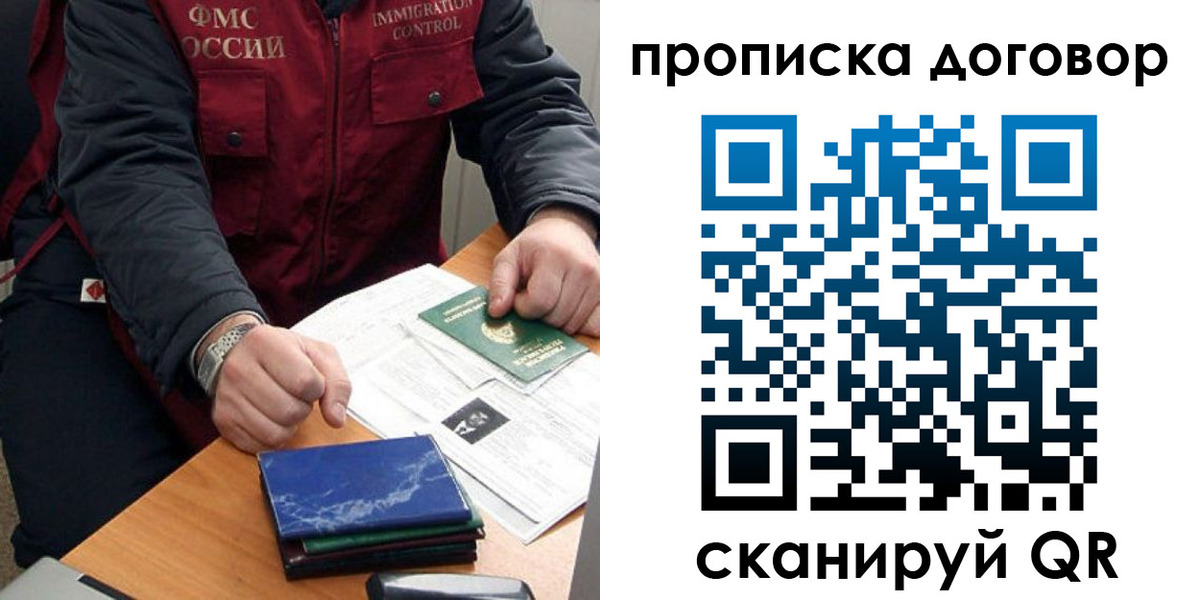 пропишу в квартире в Краснодаре