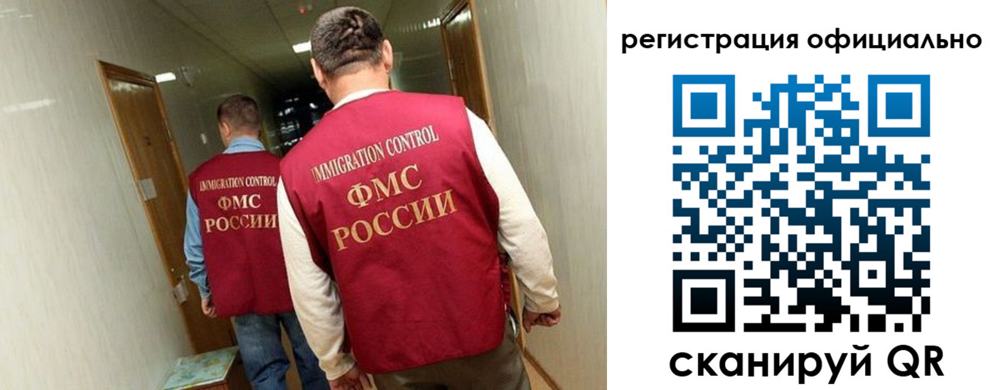 временная регистрация гарантия в Краснодаре