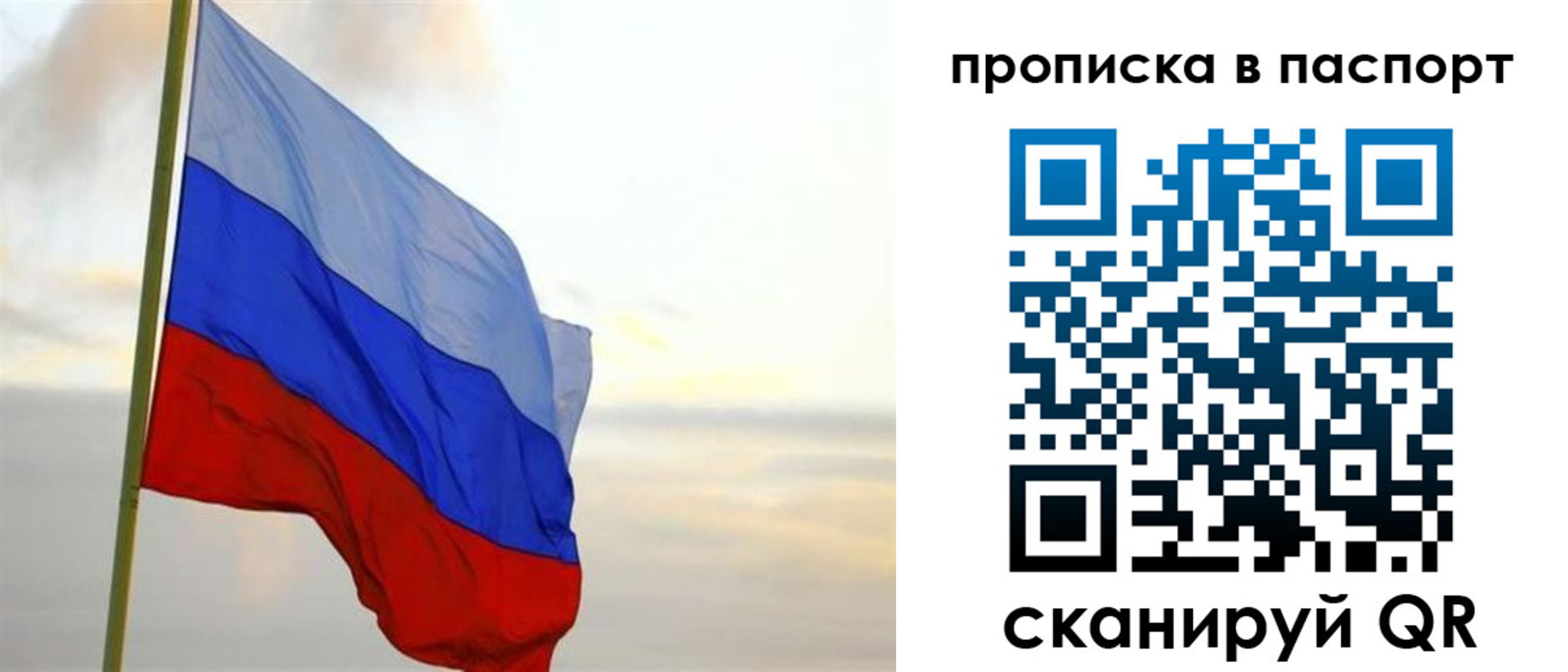 временная регистрация собственник в Краснодаре