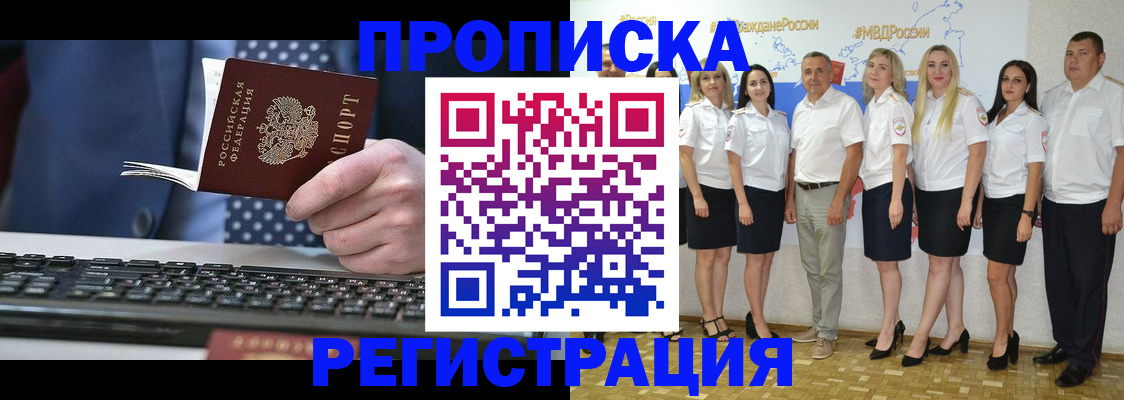 пропишу в квартире в Краснодаре